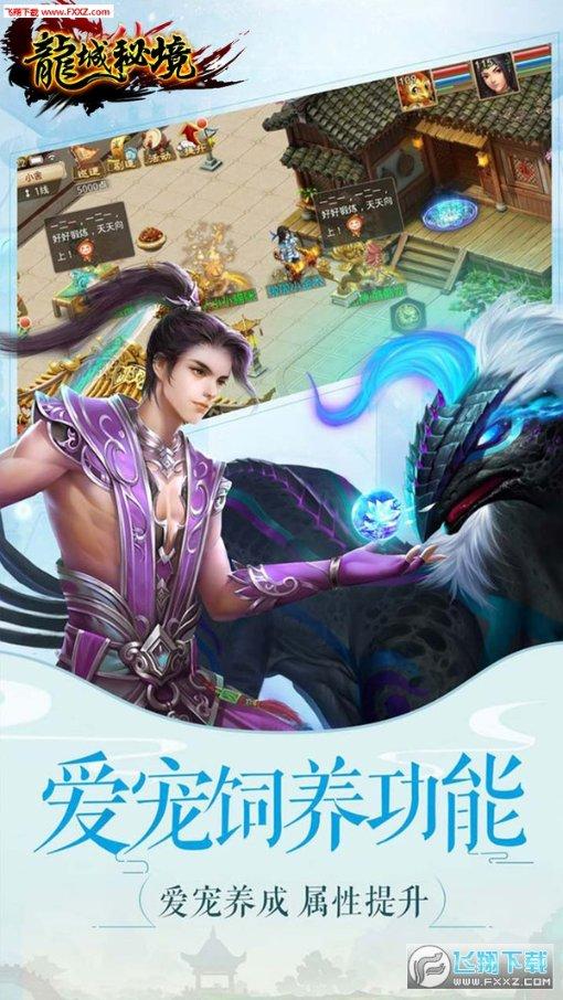 一起捕鱼吧