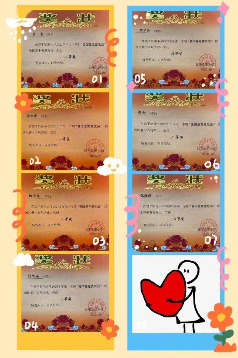 奇妙香蕉之旅